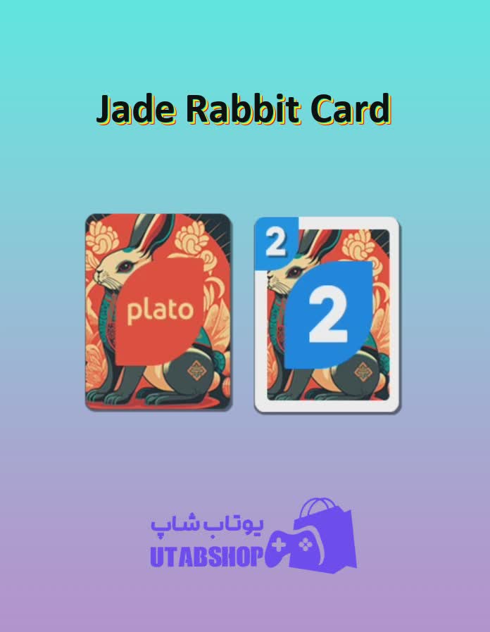 اوچو-Jade Rabbit Card