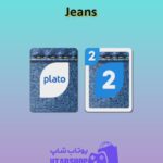 اوچو-Jeans