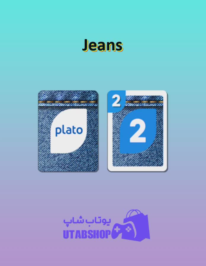 اوچو-Jeans