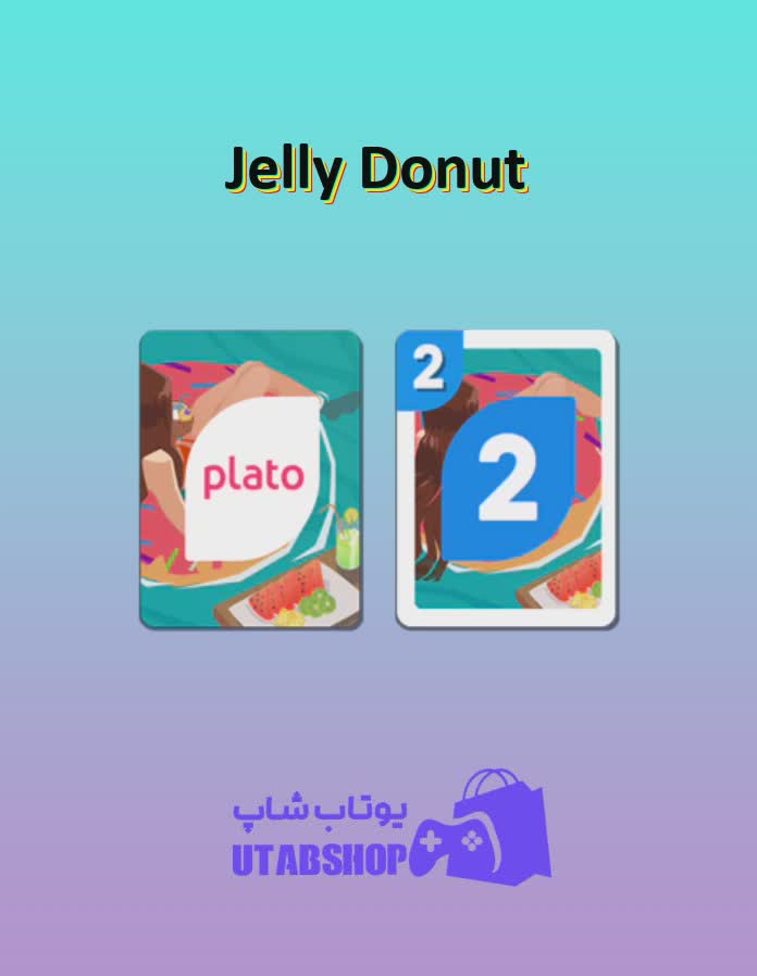 اوچو-Jelly Donut