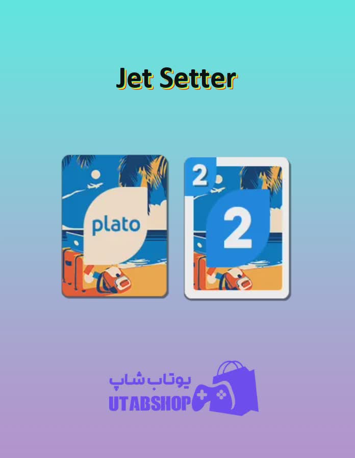 اوچو-Jet Setter