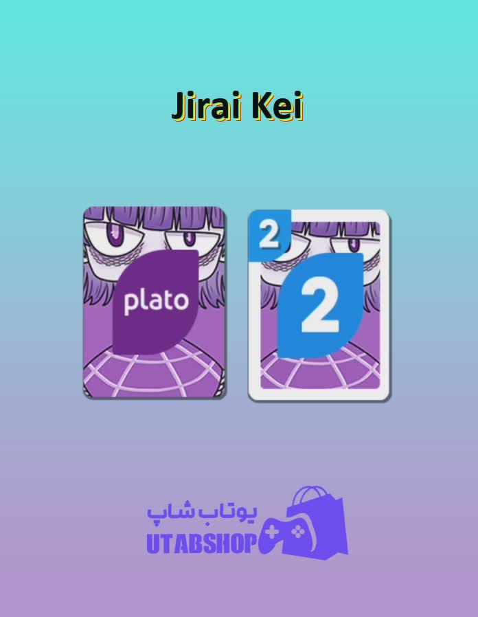 اوچو-Jirai Kei