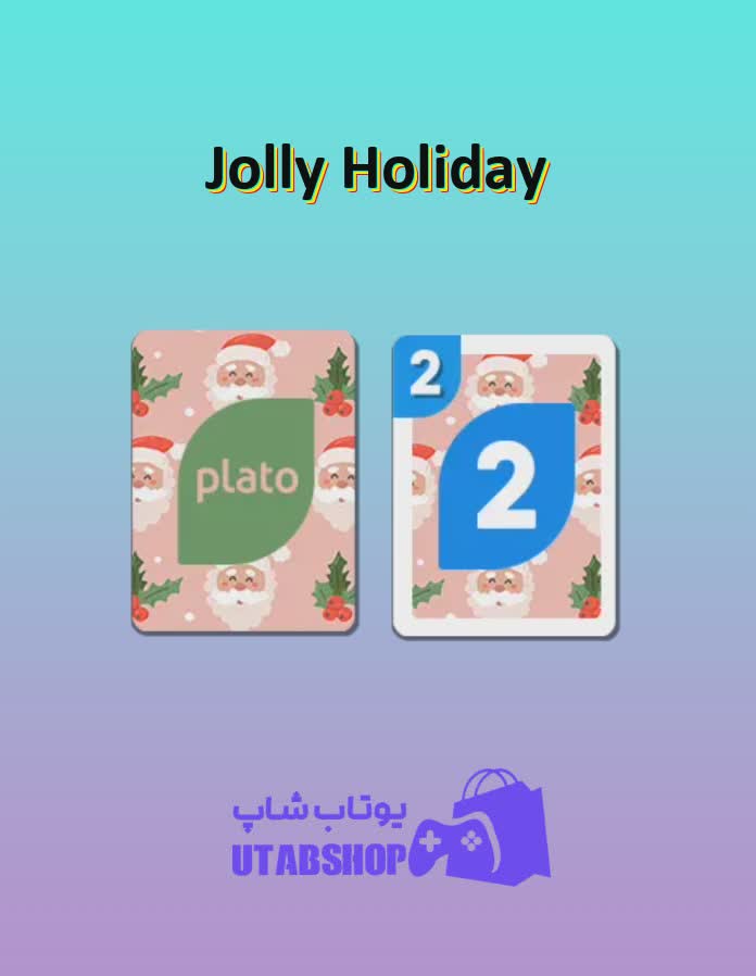 اوچو-Jolly Holiday