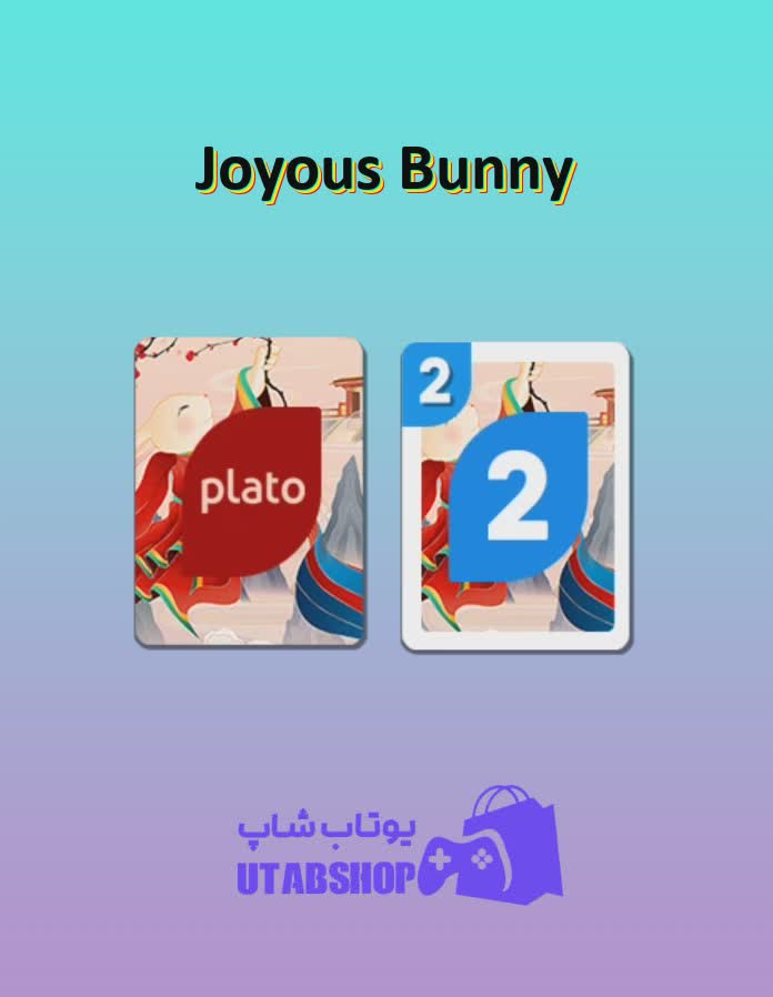 اوچو-Joyous Bunny