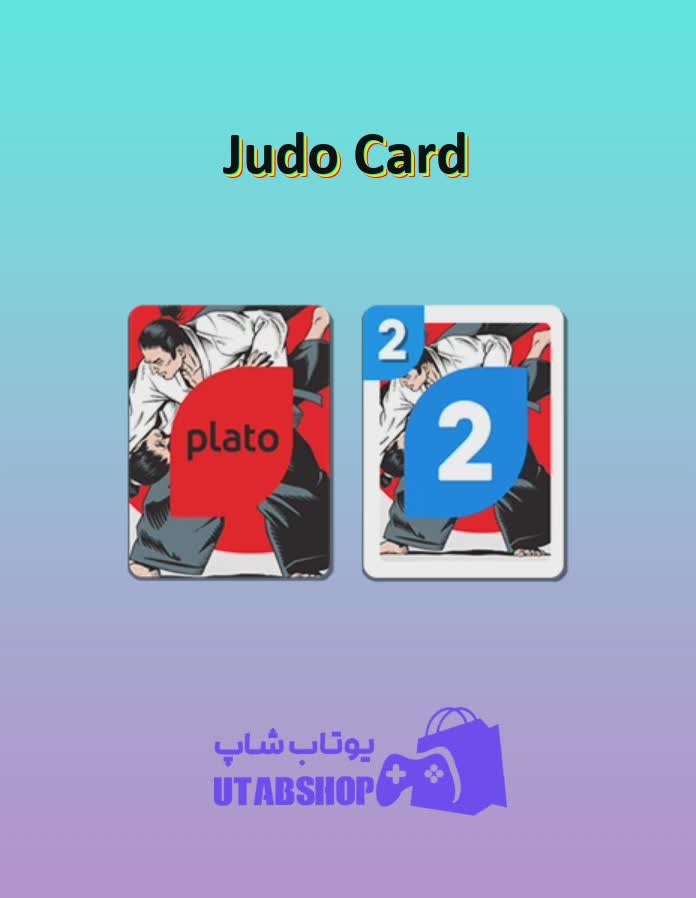 اوچو-Judo Card