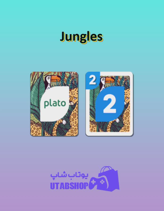 اوچو-Jungles