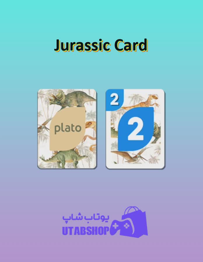 اوچو-Jurassic Card