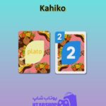 اوچو-Kahiko