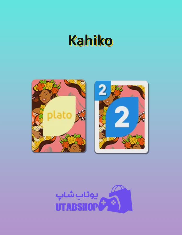 اوچو-Kahiko