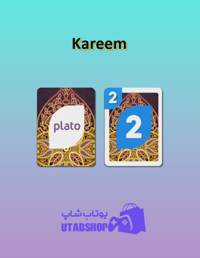 اوچو-Kareem