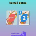 اوچو-Kawaii Bento