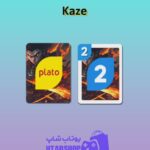 اوچو-Kaze