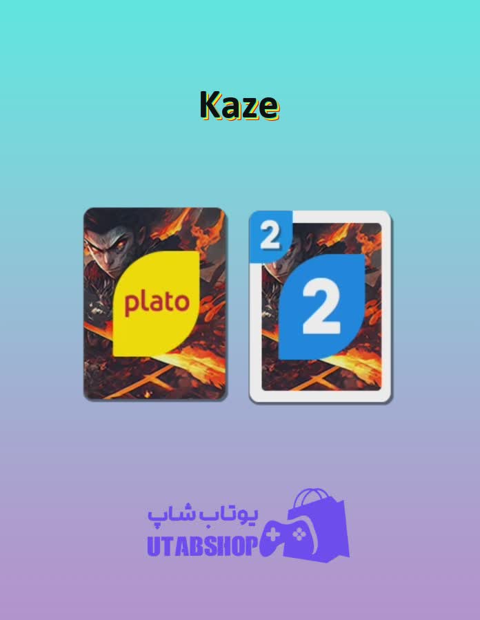 اوچو-Kaze