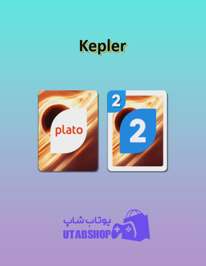 اوچو-Kepler