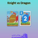 اوچو-Knight vs Dragon