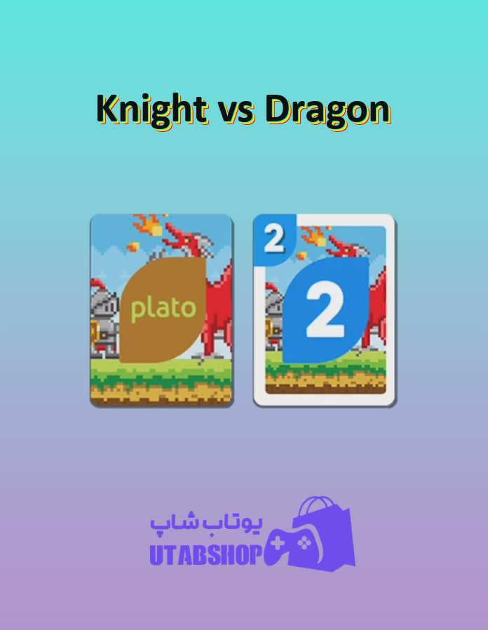 اوچو-Knight vs Dragon