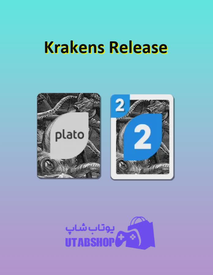 اوچو-Kraken's Release