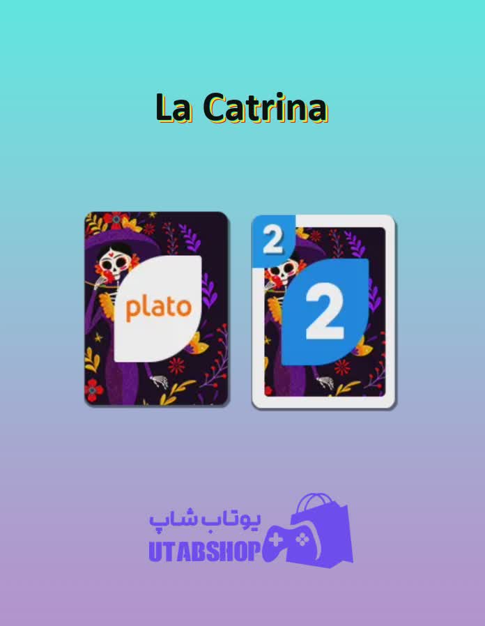 اوچو-La Catrina