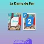 اوچو-La Dame de Fer