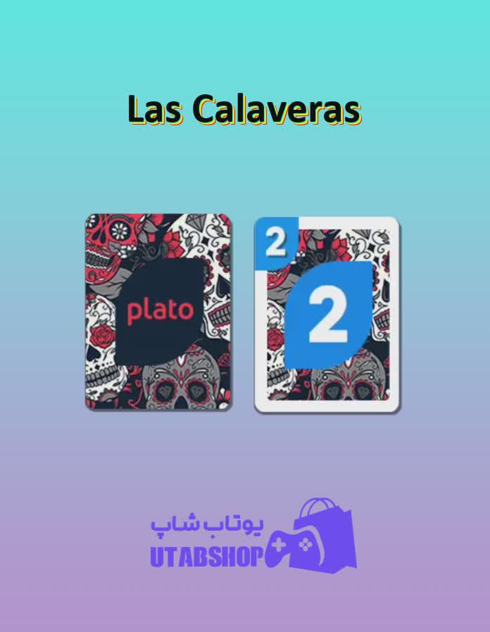 اوچو-Las Calaveras