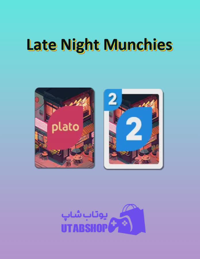 اوچو-Late Night Munchies