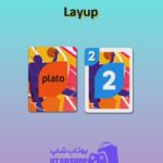 اوچو-Layup