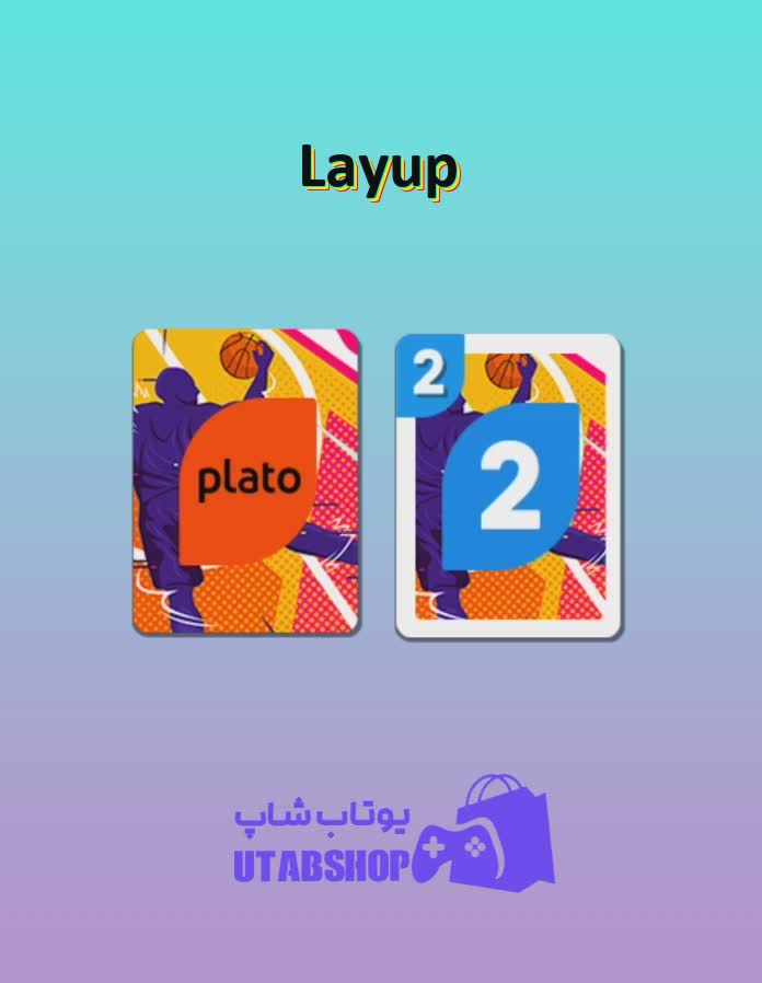 اوچو-Layup