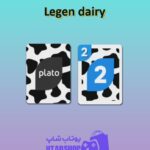 اوچو-Legen dairy