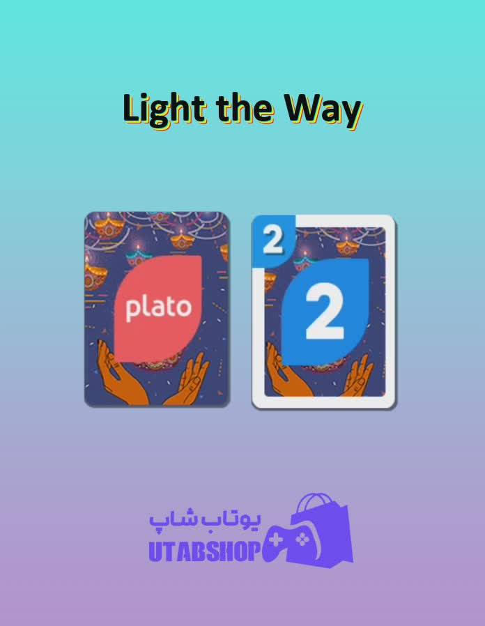 اوچو-Light the Way