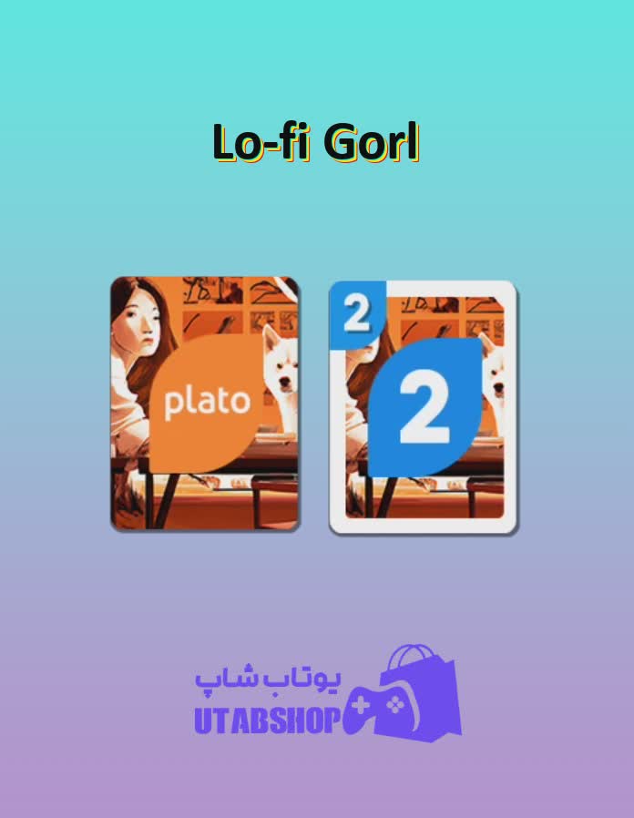 اوچو-Lo-fi Gorl