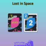 اوچو-Lost in Space