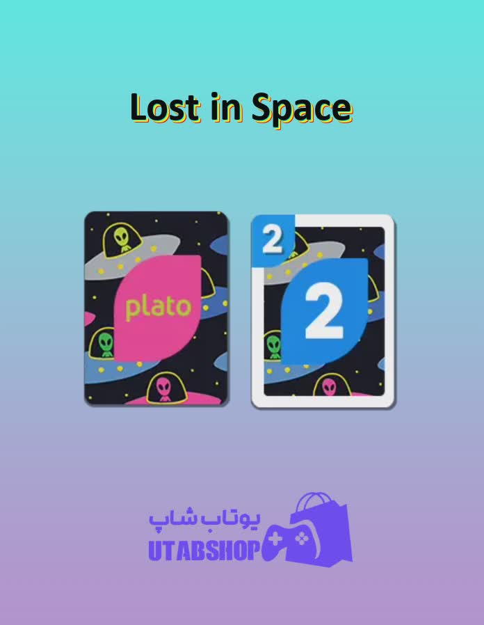 اوچو-Lost in Space