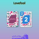 اوچو-Lovefool