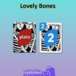 اوچو-Lovely Bones