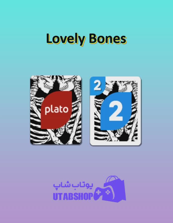 اوچو-Lovely Bones