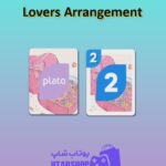 اوچو-Lovers Arrangement