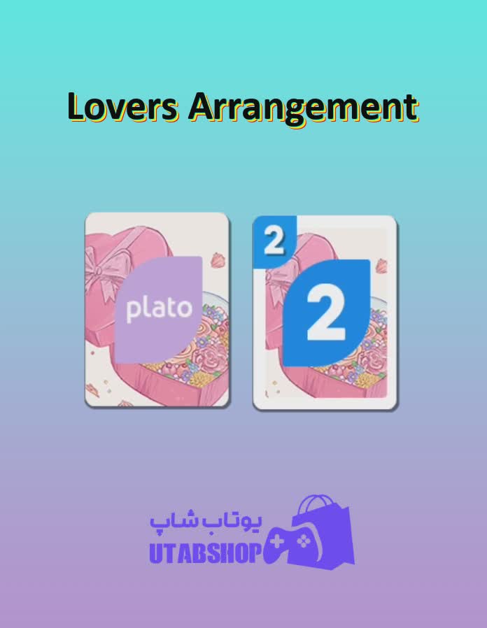 اوچو-Lovers Arrangement