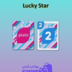 اوچو-Lucky Star