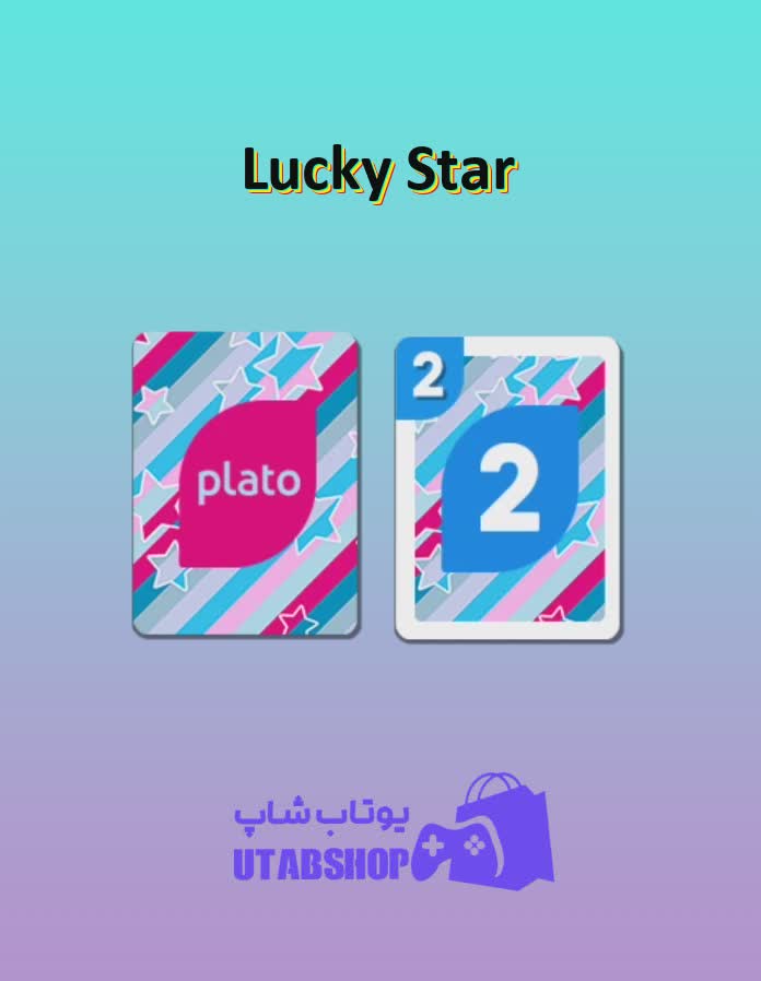 اوچو-Lucky Star