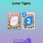 اوچو-Lunar Tigers