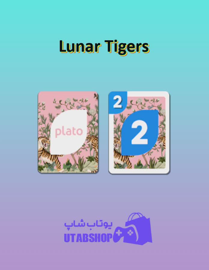 اوچو-Lunar Tigers