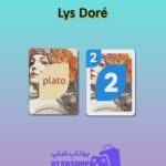 اوچو-Lys Doré