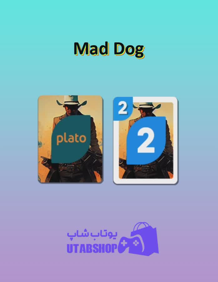 اوچو-Mad Dog