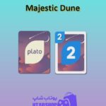 اوچو-Majestic Dune