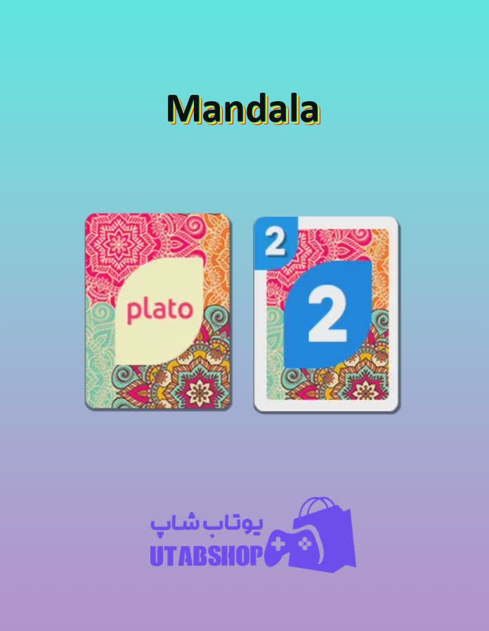 اوچو-Mandala