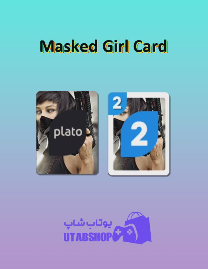 اوچو-Masked Girl Card