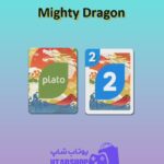 اوچو-Mighty Dragon