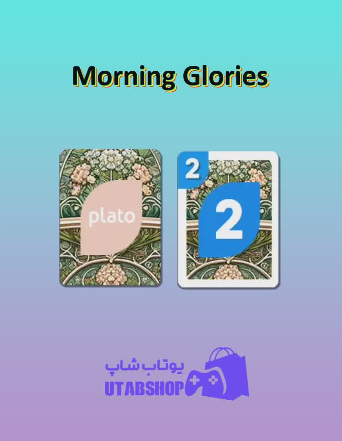 اوچو-Morning Glories