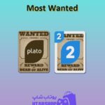 اوچو-Most Wanted