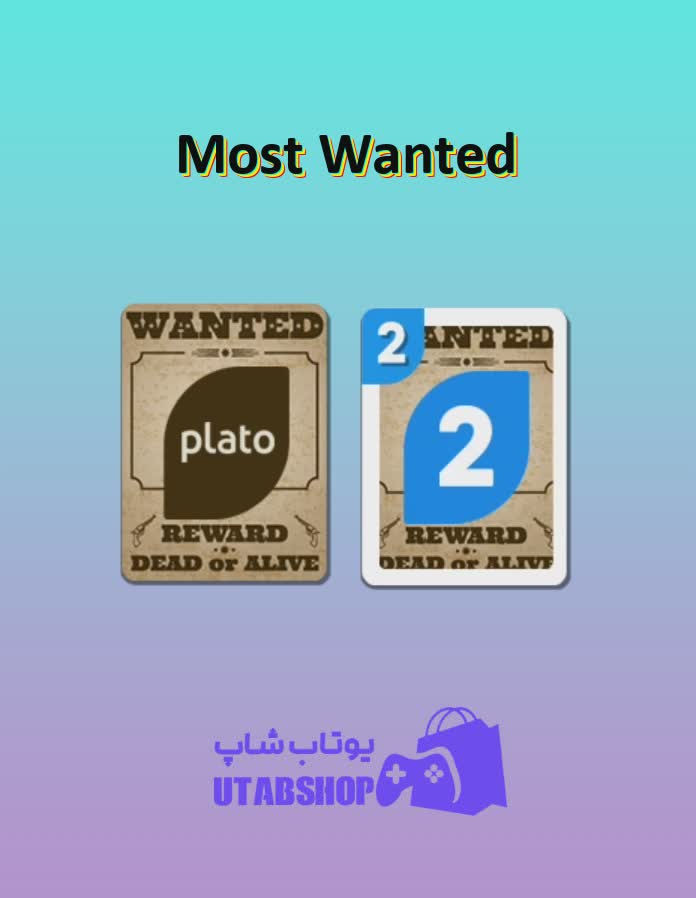 اوچو-Most Wanted